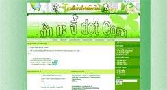Desktop Screenshot of jarkajee.com